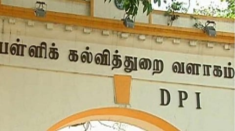 பணி நிரவலான பட்டதாரி ஆசிரியர்களுக்கு ஊதியம்