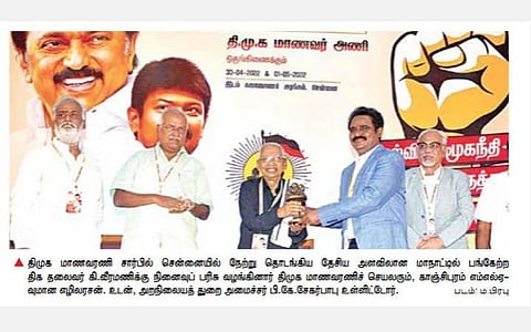 மொழி கொள்கையில் உறுதி வேண்டும்: மாணவர்களுக்கு உயர்கல்வித் துறை அமைச்சர் க.பொன்முடி அறிவுரை