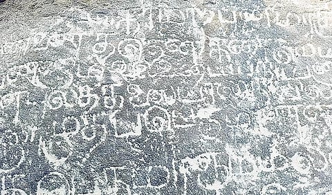 சி.ஆண்டாப்பட்டு கிராமத்தில் உள்ள பாறையில் கண்டெடுக்கப்பட்ட பாறை கல்வெட்டு.
