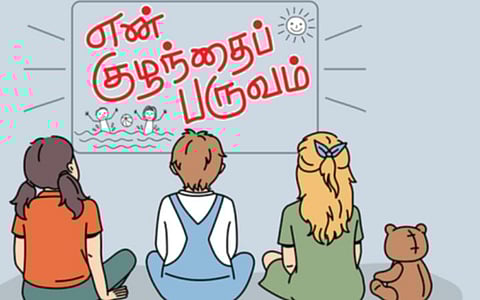 என்னைச் சிந்திக்கத் தூண்டிய இரு சம்பவங்கள்! - த.வி. வெங்கடேஸ்வரன்