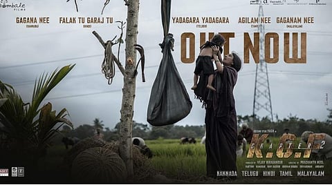 ’அகிலம் நீ..’- அன்னையர் தினத்தையொட்டி வெளியான 'கேஜிஎஃப்-2' வீடியோ பாடல்