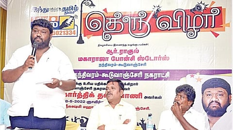 ‘இந்து தமிழ் திசை’ நாளிதழ் சார்பில் செங்கல்பட்டு மாவட்டம் நந்திவரம் - கூடுவாஞ்சேரி நகராட்சியில் நேற்று நடந்த ‘உங்கள் குரல் - தெருவிழா’ நிகழ்ச்சியில் பொதுமக்களின் கோரிக்கைகளுக்கு பதிலளித்து பேசுகிறார் நகராட்சித் தலைவர் எம்.கே.டி.கார்த்திக். உடன் துணைத் தலைவர்  ஜி.கே.லோகநாதன், ஆணையர் இளம்பரிதி. படங்கள்: எம்.முத்துகணேஷ்