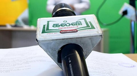 கல்வித் தொலைக்காட்சியில் போட்டி தேர்வுக்கான பயிற்சி நிகழ்ச்சிகள்