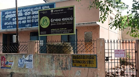 இ-சேவை 2.0 என்ற திட்டம்: புதிதாக 194 சேவைகள்