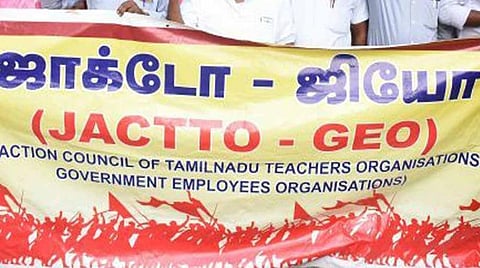 பழைய ஓய்வூதியத் திட்டத்தை அமல்படுத்தாவிட்டால் போராடுவதை தவிர வழியில்லை: ஜாக்டோ-ஜியோ கூட்டமைப்பு அறிவிப்பு