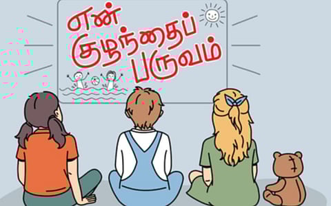 டொக்கடி... டொக்கடி... டொக்கடி... - மதுமிதா