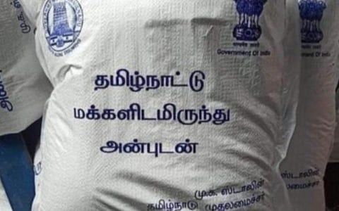 தமிழக அரசின் சார்பில் இலங்கைக்கு பொருட்களை அனுப்ப 4 ஐஏஎஸ் அதிகாரிகள் குழு அமைப்பு