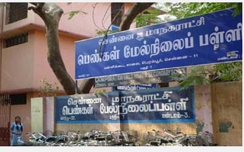 சென்னை பள்ளிகளில் ரூ.4.59 கோடி செலவில் 'கண்ணியம்' திட்டம் : மாநகராட்சி விரைவில் அறிமுகம்