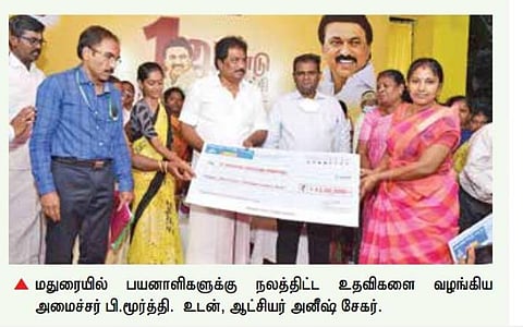 அண்ணாமலை ஆக்கப்பூர்வமாக அரசியல் செய்யவில்லை: அமைச்சர் பி.மூர்த்தி குற்றச்சாட்டு