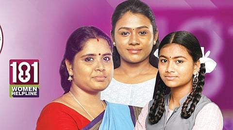 பிரச்சினையா?: தயங்காமல் அழையுங்கள் 181