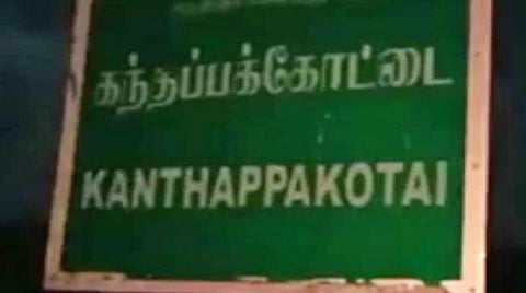 நிலக்கோட்டை அருகே நள்ளிரவில் கிராமத்துக்குள் புகுந்து மர்ம கும்பல் தாக்குதல்: பெட்ரோல் குண்டு வீச்சு, அரிவாள் வெட்டில் 3 பேர் படுகாயம்