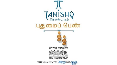 Innovative woman celebrating Tanishq