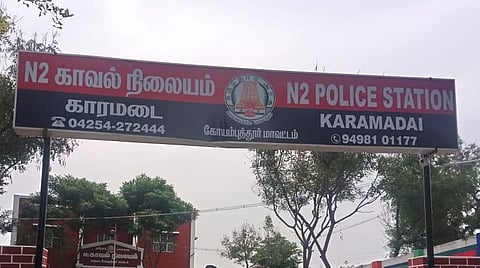 சிறுமுகை அருகே தலைமைக் காவலர் தற்கொலை