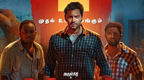 ஜூலை 1-ல் வெளியாகிறது அருள்நிதியின் ‘டி ப்ளாக்’