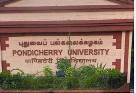 புதுச்சேரி மத்திய பல்கலை.யில் முதுகலை, பட்டயப் படிப்புகளுக்கும் க்யூட் தேர்வு: ஜூன் 18-க்குள் விண்ணப்பிக்கலாம்