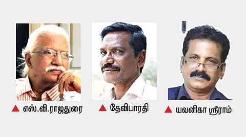 360 - ‘ஆயல்’ விருதுகள்