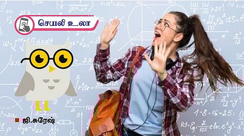 செயலி உலா: கணக்கை எளிதாக்கும் கூகுளின் சாக்ரடிக்