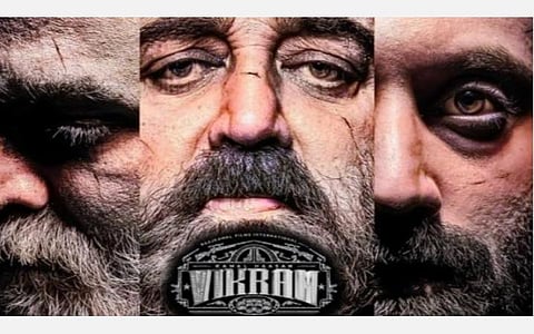 கமல் படங்களிலேயே அதிக வியாபாரம் ஆன ‘விக்ரம்’