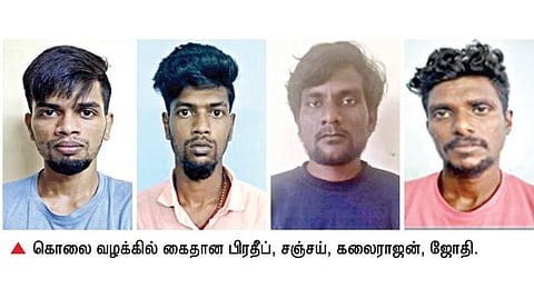 சென்னை பாஜக பிரமுகர் கொலை வழக்கில் 4 பேர் சேலத்தில் கைது