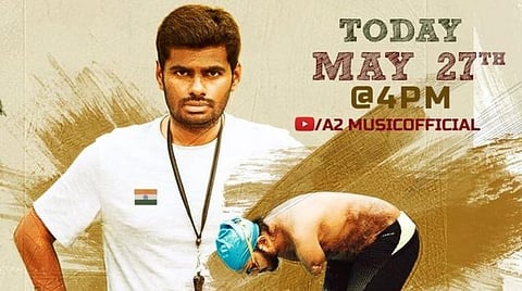 தமிழக பாஜக தலைவர் அண்ணாமலை நடித்த ‘அரபி’ திரைப்பட டீசர் இன்று வெளியீடு