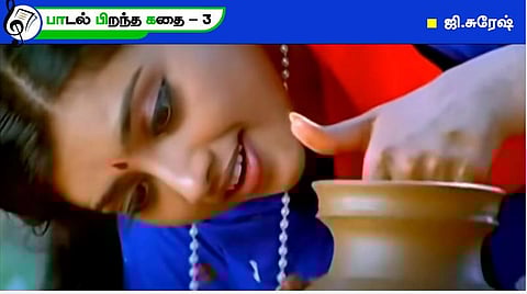 சிங்கப்பூர் அதிபருக்குப் பிடித்த தமிழ்த் திரைப்படப் பாடல்!