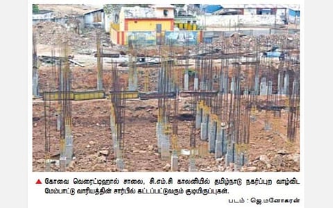 கோவை சிஎம்சி காலனியில் ‘லிப்ட்’ வசதியுடன் அடுக்குமாடி குடியிருப்பு கட்டும் பணி தீவிரம்: கோயிலை இடிக்க எதிர்ப்பால் ஒரு ‘பிளாக்’ இடம்மாற்றம்