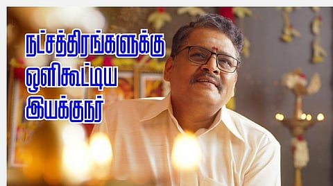 கே.எஸ்.ரவிக்குமார் பிறந்தநாள் சிறப்பு தொகுப்பு