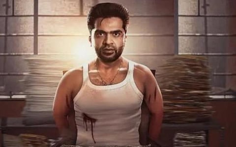 'இந்த ஆண்டின் மெகா பிளாக்பஸ்டர்' - ரூ.117 கோடி வசூல் ஈட்டிய மாநாடு