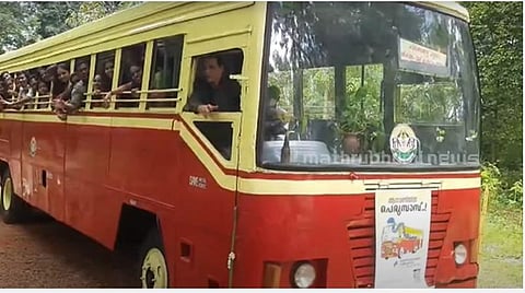 பழைய பஸ் இன்று வகுப்பறை