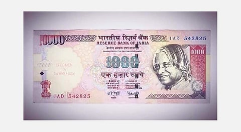 ரூபாய் நோட்டில் காந்தி படம் நீக்கமா? - ரிசர்வ் வங்கி மறுப்பு