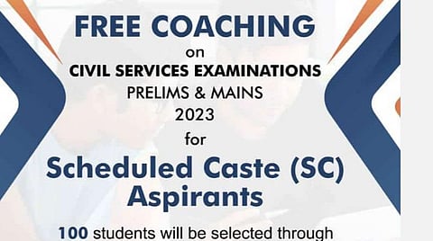 பட்டியலின மாணவர்களுக்குத் தேசிய பல்கலைக்கழகத்தில் ஐ.ஏ.எஸ், ஐ.பி.எஸ் பயிற்சி