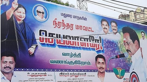 ‘மதுரையின் நிரந்தர மாவட்டச் செயலாளரே’ - செல்லூர் ராஜூ போஸ்டரால் அதிமுகவில் சலசலப்பு