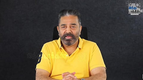 “சூர்யாவுக்கான நன்றியை அடுத்த படத்தில் காட்டிவிடலாம்” - ‘விக்ரம்’ வெற்றிக்கு கமல் நன்றி