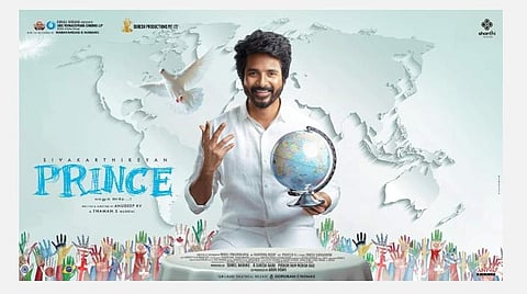 பிரின்ஸ்: சிவகார்த்திகேயனின் புதிய படத்தின் ஃபர்ஸ்ட் லுக் வெளியீடு