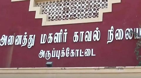 விருதுநகர் | பாலியல் புகாரில் கைதான கல்லூரி தலைவர் பாஜகவில் இருந்து நீக்கம்