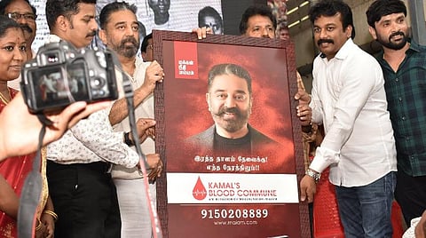 ‘கமல் குருதிக்கொடை குழு’ அமைப்பு - மக்கள் நீதி மய்யம் தலைவர் கமல்ஹாசன் தகவல்