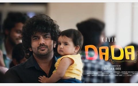 நடிகர் கவின் பாடும் தாலாட்டு | வெளியானது 'டாடா' படத்தில் முதல் சிங்கிள் பாடல்