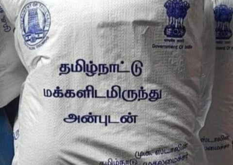 'அன்புடன் தமிழ்நாட்டு மக்கள் அனுப்பியது எங்கே சென்றது?!' - இலங்கையில் இருந்து ஒரு வேதனைக் குரல்
