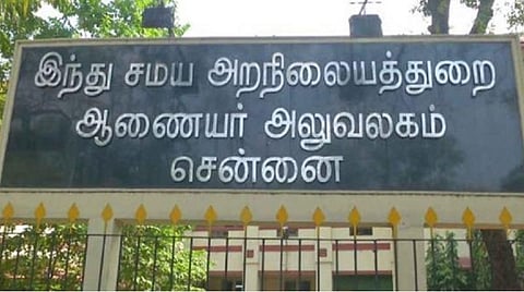 ஆக்கிரமிப்புகளை அகற்றாமல் அறநிலையத் துறை தூங்கிக் கொண்டிருக்கிறது: உயர் நீதிமன்றம் காட்டம்