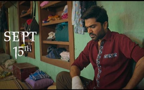 சிம்பு - கவுதம் வாசுதேவின் 'வெந்து தணிந்தது காடு' செப்.15-ல் ரிலீஸ்