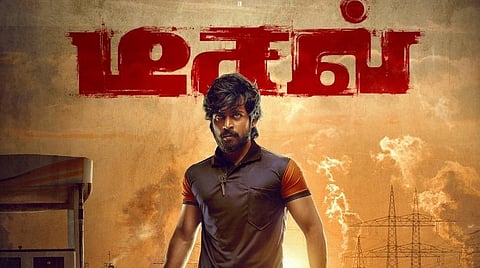 சண்முகம் முத்துசாமி இயக்கத்தில் ‘டீசல்’ - ஆக்‌ஷனில் இறங்கும் ஹரீஷ் கல்யாண்