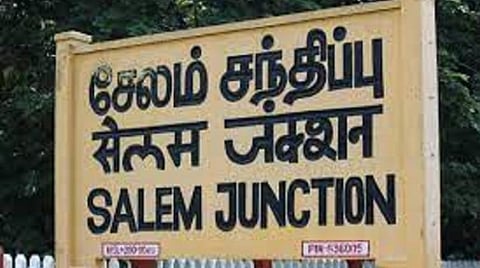 சேலம் மாவட்ட அரசுப் பள்ளிகளில் தற்காலிக ஆசிரியர் பணிக்கு விண்ணப்பங்கள் வரவேற்பு