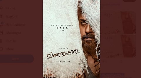 சூர்யா - பாலா கூட்டணியின் 'வணங்கான்' டைட்டில் லுக் வெளியீடு