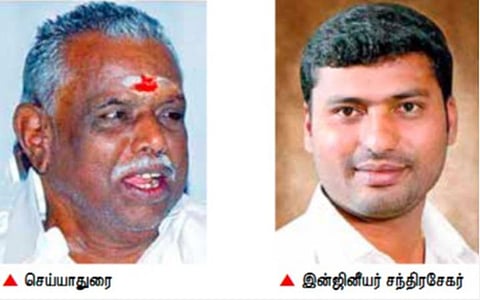 இன்ஜினீயர் சந்திரசேகர்