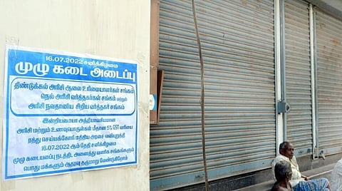 5 சதவீத ஜிஎஸ்டி வரி விதிப்புக்கு எதிர்ப்பு | அரிசி வணிகர்கள் வேலைநிறுத்தம் - 4 ஆயிரம் ஆலைகள், 30 ஆயிரம் கடைகள் அடைப்பு