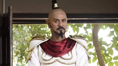 மை டியர் பூதம்: திரை விமர்சனம்