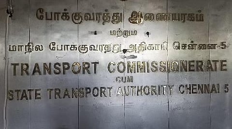 ஊழல் புகாரில் சிக்கியதால் நடவடிக்கை: போக்குவரத்து துறை துணை ஆணையர் இடைநீக்கம்