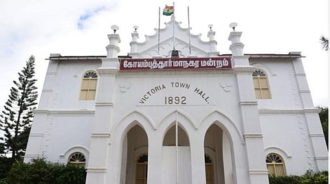 கோவை மாநகராட்சி