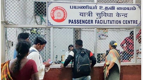 ரயில் நிலைய விசாரணை மைய பெயர் மாற்றம்: சு.வெங்கேடசன் கடும் விமர்சனம்