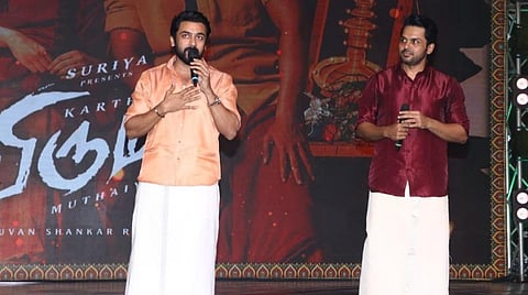 என்னைவிட சிறந்த நடிகர் கார்த்தி - 'விருமன்' விழாவில் சூர்யா புகழாரம்